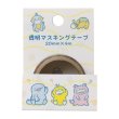 Photo2: Pokemon Center 2023 DOWASURE Amnesia Sticky Paper Masking Tape Transparent (2)