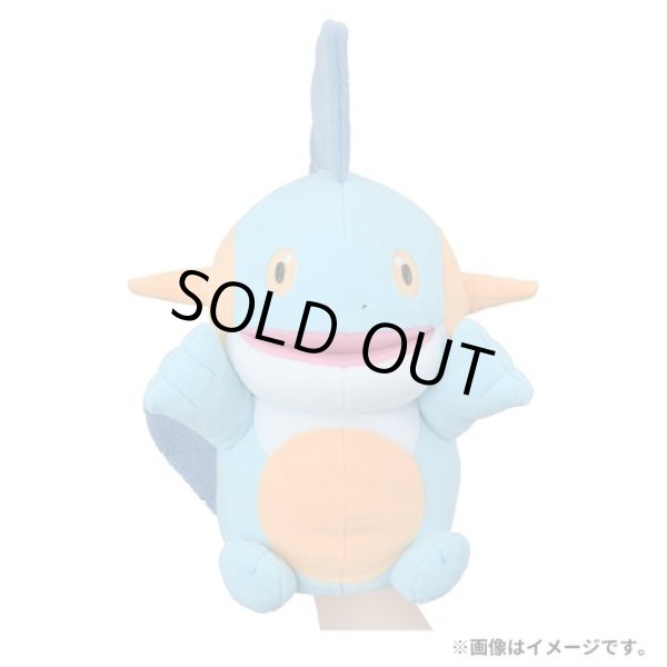 Photo7: Pokemon Center 2023 DOWASURE Amnesia Marshtomp Hand Puppet Plush doll (7)