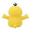 Photo4: Pokemon Center 2023 DOWASURE Amnesia Psyduck Hand Puppet Plush doll (4)