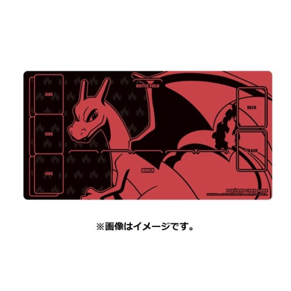Photo1: Pokemon Center Original Card Game Rubber play mat Charizard (1)