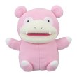 Photo1: Pokemon Center 2023 DOWASURE Amnesia Slowpoke Hand Puppet Plush doll (1)