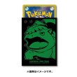 Photo2: Pokemon Center Original Card Game Sleeve Venusaur Premium Gloss ver. 64 sleeves (2)