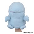 Photo5: Pokemon Center 2023 DOWASURE Amnesia Quagsire Hand Puppet Plush doll (5)