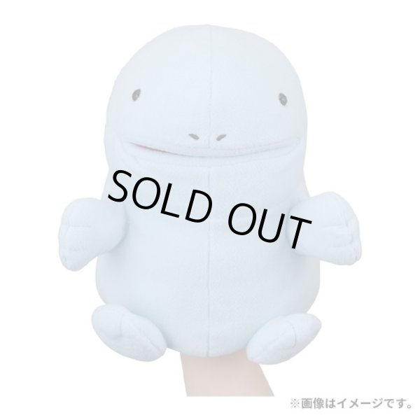 Photo5: Pokemon Center 2023 DOWASURE Amnesia Quagsire Hand Puppet Plush doll (5)