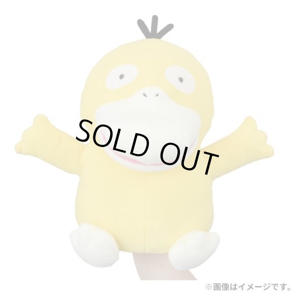 Photo5: Pokemon Center 2023 DOWASURE Amnesia Psyduck Hand Puppet Plush doll (5)