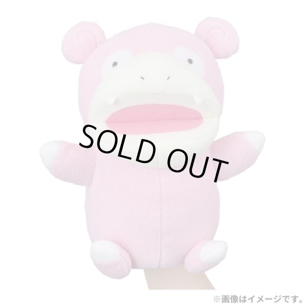 Photo6: Pokemon Center 2023 DOWASURE Amnesia Slowpoke Hand Puppet Plush doll (6)