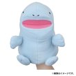 Photo6: Pokemon Center 2023 DOWASURE Amnesia Quagsire Hand Puppet Plush doll (6)