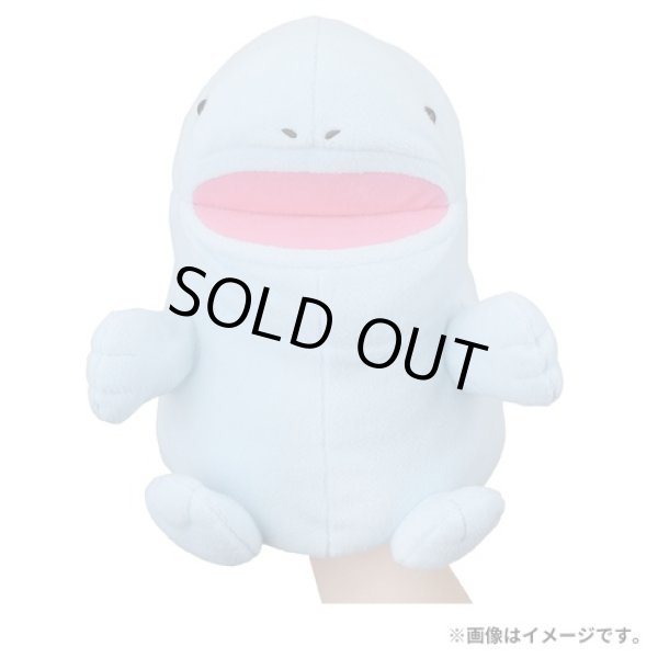Photo6: Pokemon Center 2023 DOWASURE Amnesia Quagsire Hand Puppet Plush doll (6)