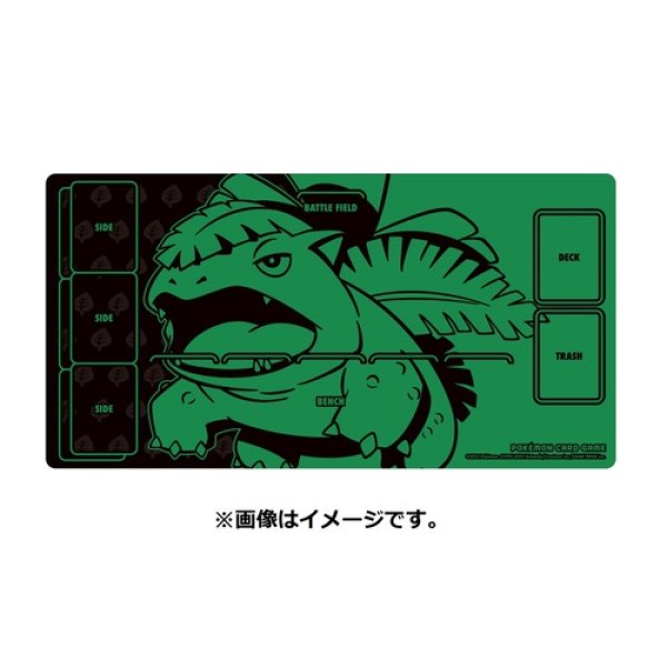 Photo1: Pokemon Center Original Card Game Rubber play mat Venusaur (1)
