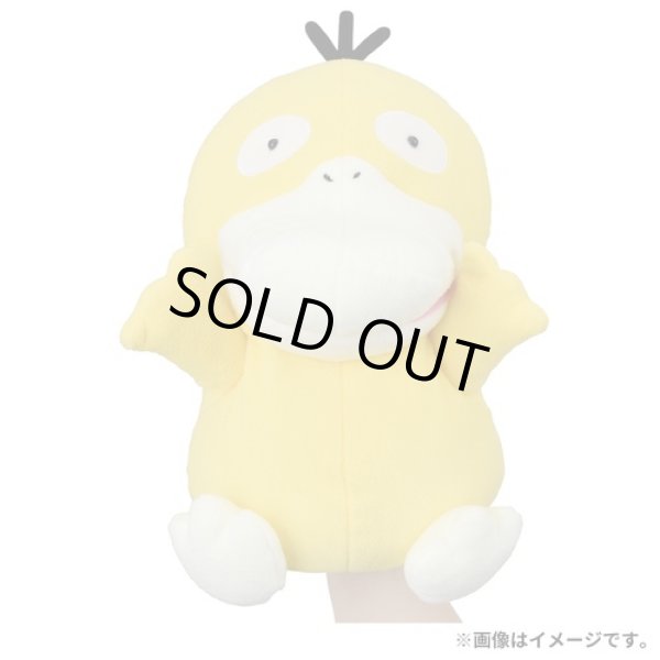 Photo7: Pokemon Center 2023 DOWASURE Amnesia Psyduck Hand Puppet Plush doll (7)