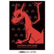 Photo3: Pokemon Center Original Card Game Sleeve Charizard Premium Gloss ver. 64 sleeves (3)