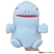 Photo8: Pokemon Center 2023 DOWASURE Amnesia Quagsire Hand Puppet Plush doll (8)