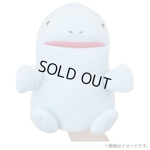 Photo8: Pokemon Center 2023 DOWASURE Amnesia Quagsire Hand Puppet Plush doll (8)