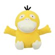 Photo1: Pokemon Center 2023 DOWASURE Amnesia Psyduck Hand Puppet Plush doll (1)