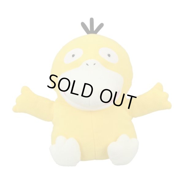 Photo1: Pokemon Center 2023 DOWASURE Amnesia Psyduck Hand Puppet Plush doll (1)