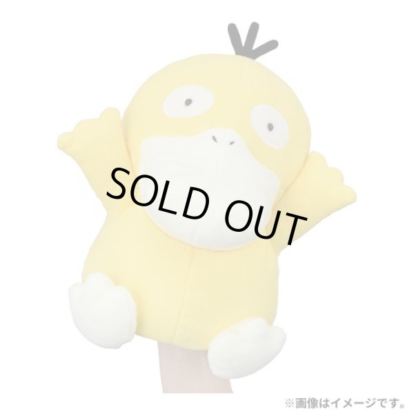 Photo8: Pokemon Center 2023 DOWASURE Amnesia Psyduck Hand Puppet Plush doll (8)