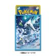 Photo2: Pokemon Center Original Card Game Sleeve Chien-Pao 64 sleeves (2)
