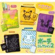 Photo3: Pokemon Center 2022 Pouch case collection vol.2 Espeon & Umbreon ver. (3)