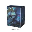 Photo2: Pokemon Center Original Card Game Flip deck case Grafaiai (2)