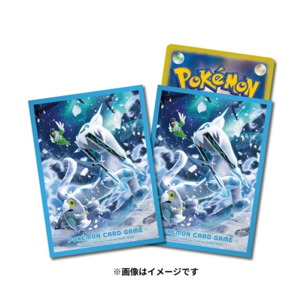 Photo1: Pokemon Center Original Card Game Sleeve Chien-Pao 64 sleeves (1)