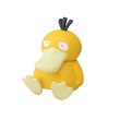 Photo1: Pokemon Center 2023 Figure Collection Sitting pokemon Psyduck (1)