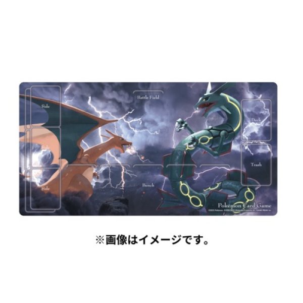 Photo1: Pokemon Center Original Card Game Rubber play mat Charizard VS Rayquaza (1)