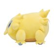 Photo3: Pokemon Center 2023 Mochiricchi Fluffy Plush doll Joltik (3)