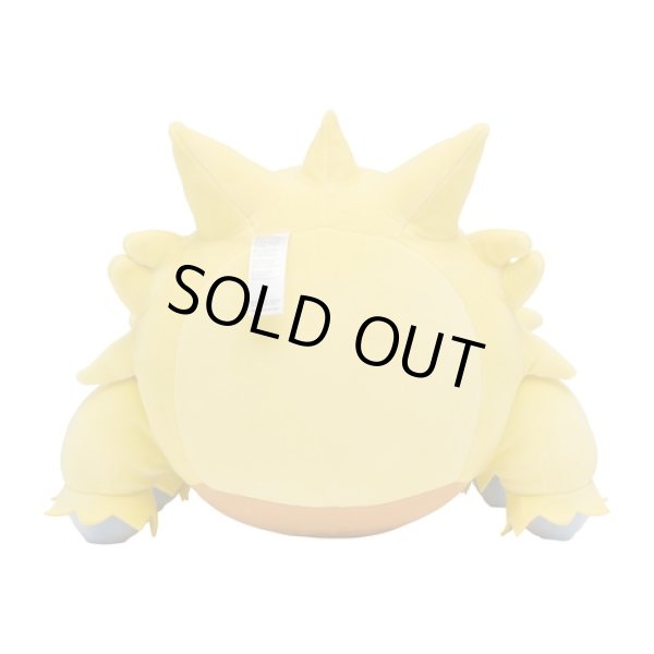 Photo4: Pokemon Center 2023 Mochiricchi Fluffy Plush doll Joltik (4)