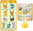 Photo2: Pokemon Figure in Bath ball bomb Bikkura Tamago Egg Eevee Friends (1 Random Figure) (2)