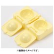 Photo3: Pokemon 2023 Peaceful Place Poke-Peace Choco Tama Poke ball Chocolate Mould (3)