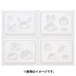 Photo4: Pokemon 2023 Peaceful Place Poke-Peace Choco Tama Poke ball Chocolate Mould (4)