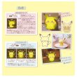 Photo9: Pokemon 2023 Peaceful Place Poke-Peace Puni Kyun light Pikachu (9)