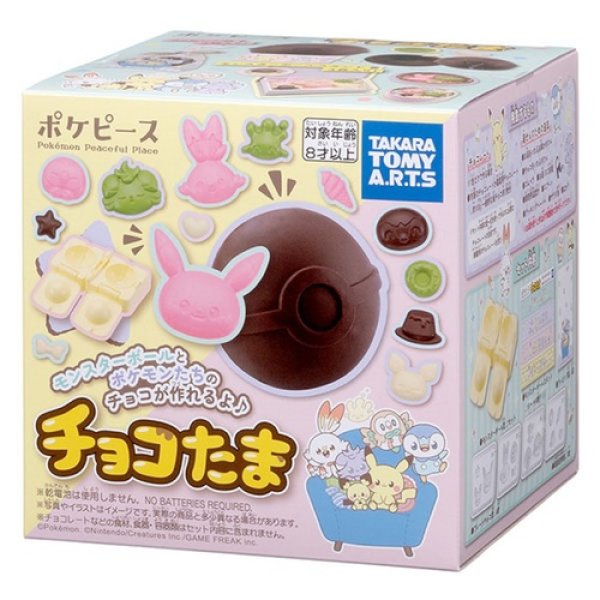 Photo1: Pokemon 2023 Peaceful Place Poke-Peace Choco Tama Poke ball Chocolate Mould (1)
