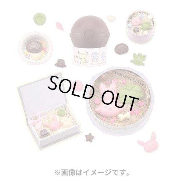 Photo6: Pokemon 2023 Peaceful Place Poke-Peace Choco Tama Poke ball Chocolate Mould (6)