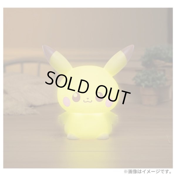 Photo4: Pokemon 2023 Peaceful Place Poke-Peace Puni Kyun light Pikachu (4)