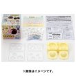 Photo2: Pokemon 2023 Peaceful Place Poke-Peace Choco Tama Poke ball Chocolate Mould (2)