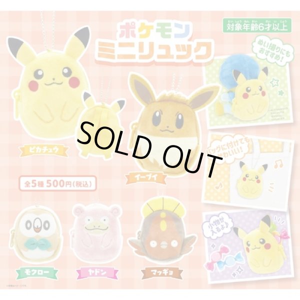 Pokemon mini セット Pokemon Japanese e+ E-Battle A031 Camden Rocker Zachary