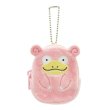 Photo1: Pokemon Center 2023 Pokemon mini Backpack for Plush doll Slowpoke ver. (1)