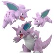 Photo3: BANDAI POKEMON SCALE WORLD Kanto edition "Nidoran & Nidorino & Nidoking" 1/20 Figure (3)