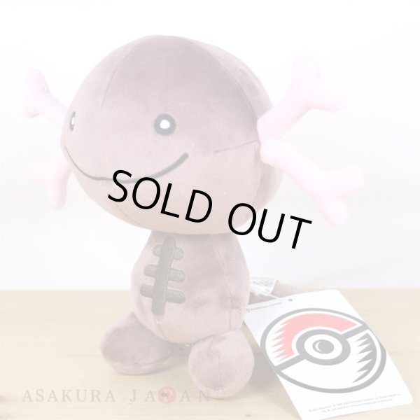 Photo5: Pokemon Center 2023 Paldean Wooper Plush doll (5)