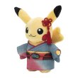 Photo2: Pokemon Center 2023 Craft Exhibition Limited Kimono Pikachu Plush doll (2)