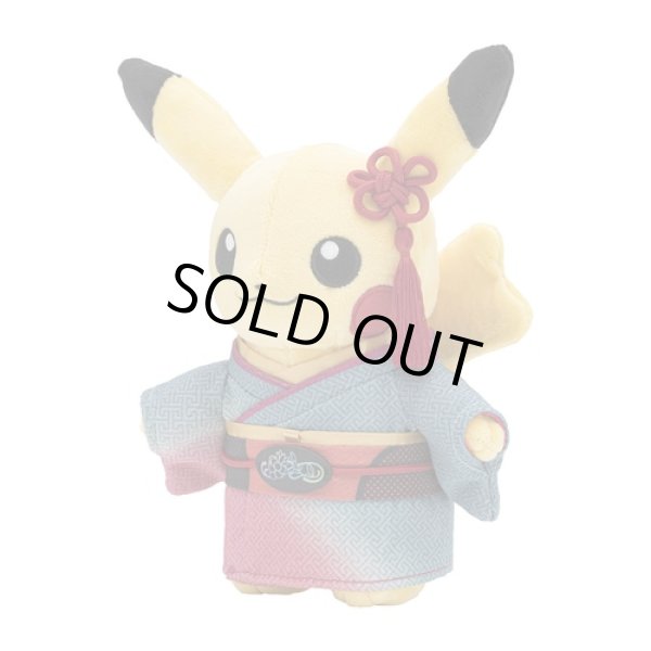 Pokemon Center 2023 Craft Exhibition Limited Kimono Pikachu
