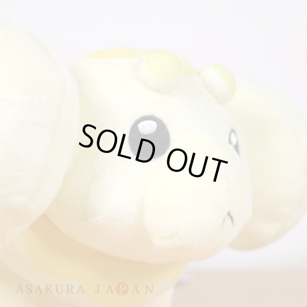 Photo6: Pokemon Center 2023 Fidough Plush doll (6)