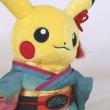 Photo6: Pokemon Center 2023 Craft Exhibition Limited Kimono Pikachu Plush doll (6)