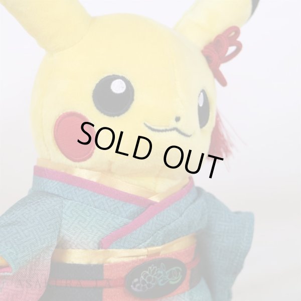 Photo6: Pokemon Center 2023 Craft Exhibition Limited Kimono Pikachu Plush doll (6)