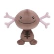 Photo1: Pokemon Center 2023 Paldean Wooper Plush doll (1)