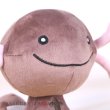 Photo6: Pokemon Center 2023 Paldean Wooper Plush doll (6)