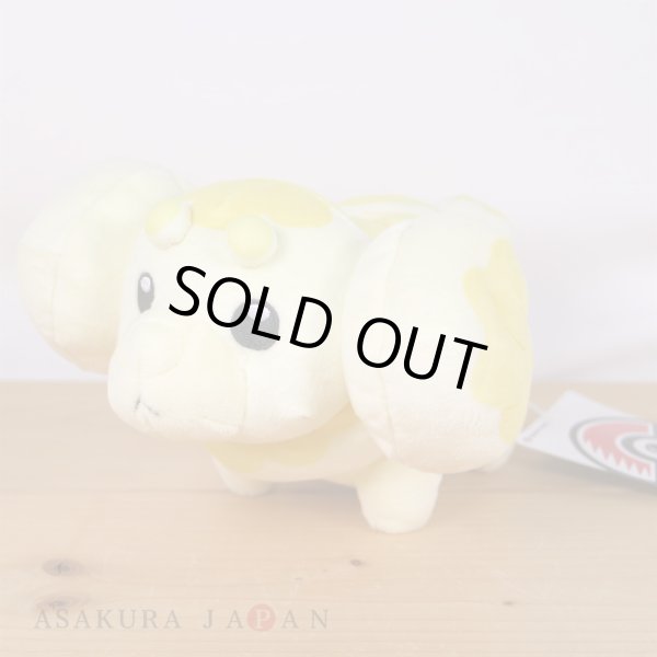 Photo5: Pokemon Center 2023 Fidough Plush doll (5)