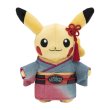 Photo1: Pokemon Center 2023 Craft Exhibition Limited Kimono Pikachu Plush doll (1)