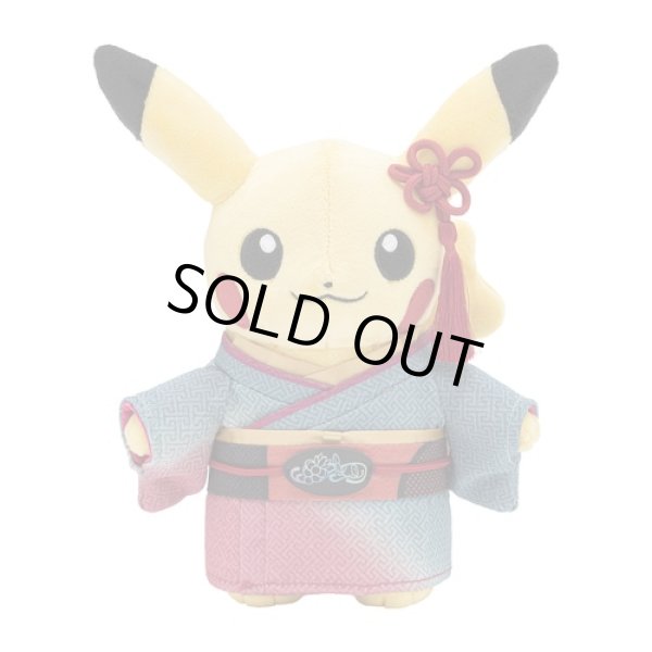 Photo1: Pokemon Center 2023 Craft Exhibition Limited Kimono Pikachu Plush doll (1)